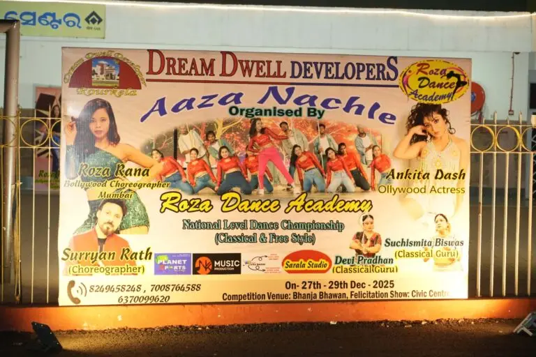 roza dance academy